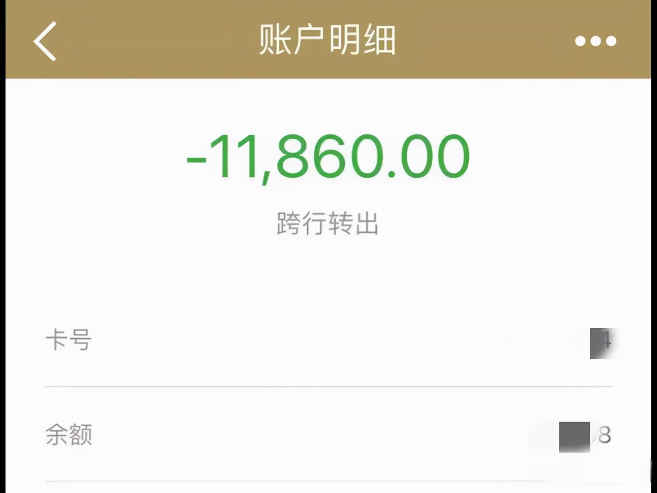 刷单诈骗反被套路,刷单诈骗套路100例