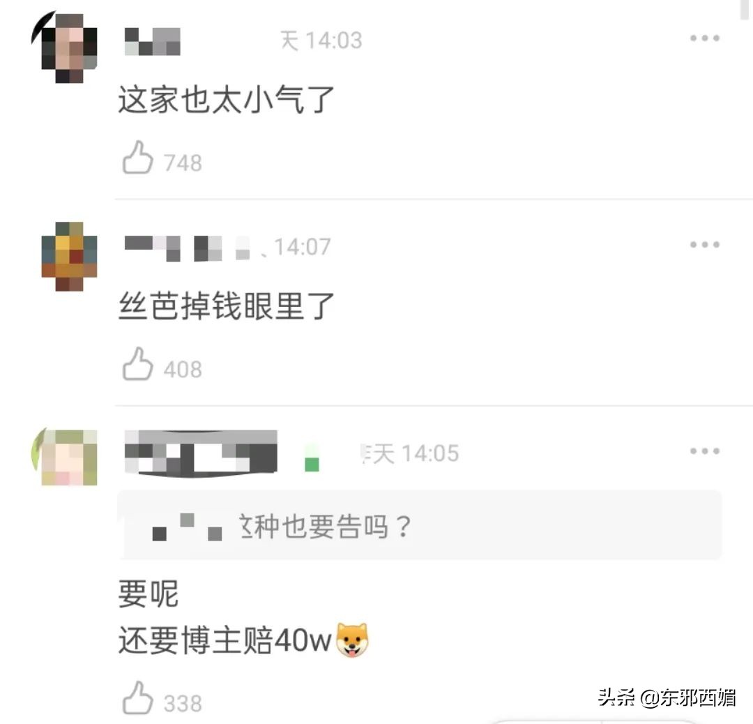 玻璃心太脆弱了,玻璃心真的很难受