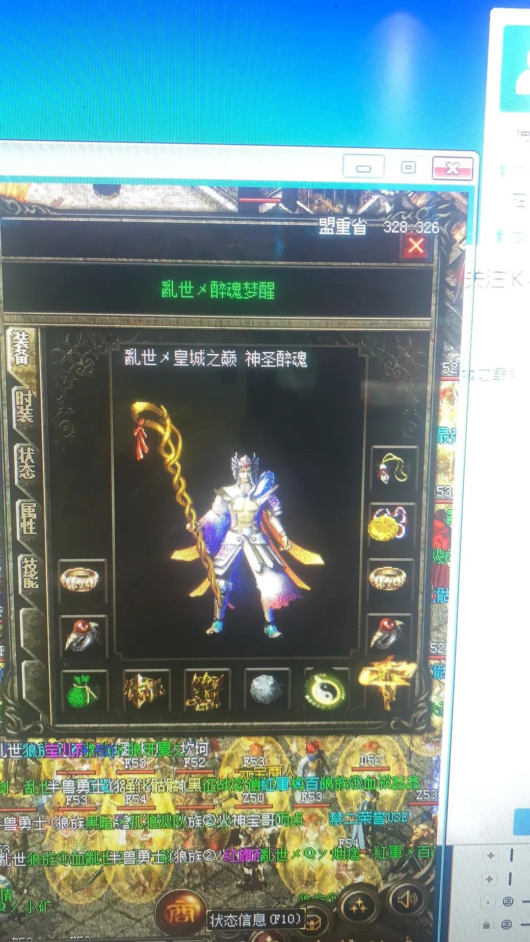 热血传奇家族动向,热血传奇家族直播