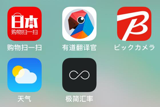 最新日本旅游注意事项大全,史上最详细日本出行准备工作篇