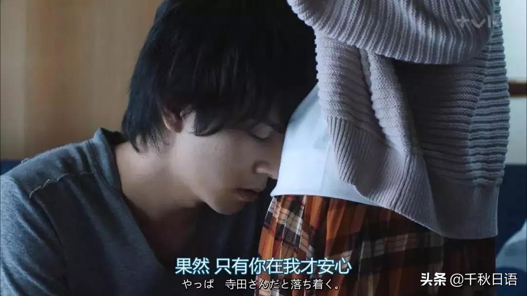 十部最毁三观的日剧,一看就毁三观的日剧