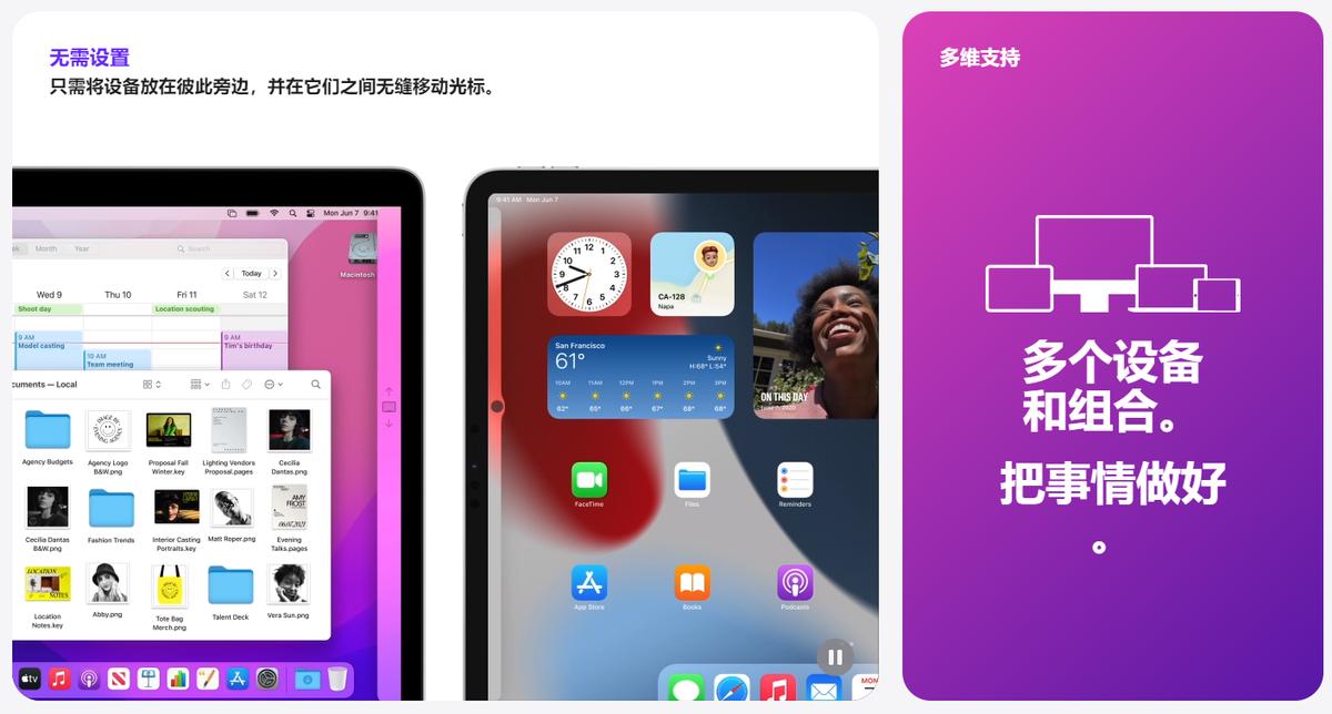 ios15.16s可以更新吗,ios15发布