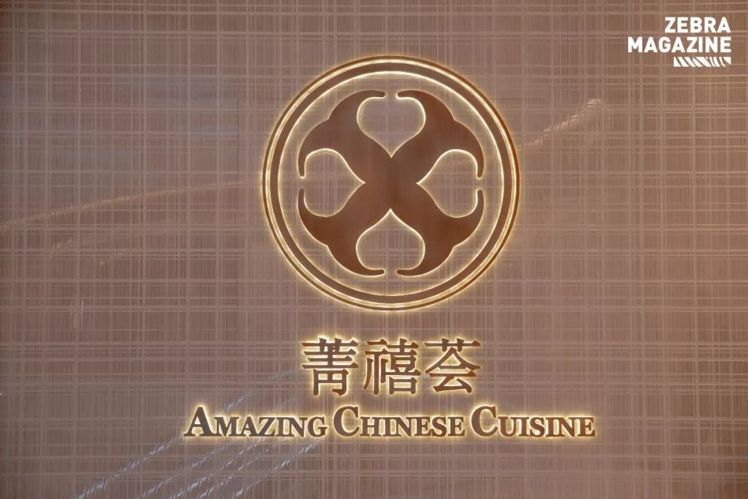 米星餐厅扎堆的BFC,随便开家小店也大有来头