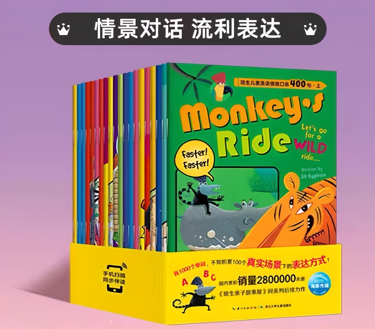 培生英语分级阅读值得读吗,英语分级阅读6-12岁推荐