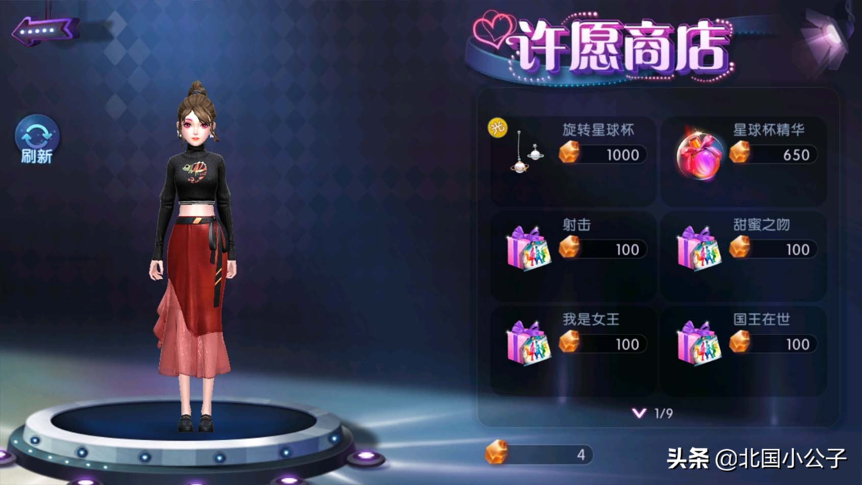 劲舞团许愿池活动,劲舞团玩法攻略