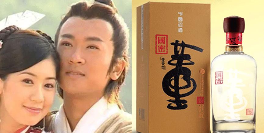 蒂芙尼蓝的华山论剑白酒,白酒整箱华山论剑50年52度