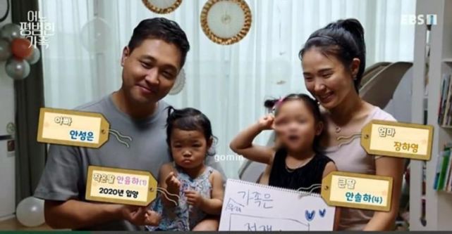 女婴疑遭养父母虐死震惊韩国，多处器官破损，韩总理致歉