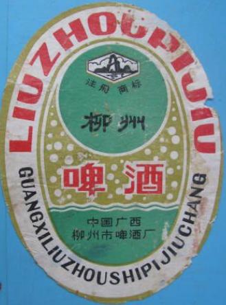 广西啤酒是哪个省份的,广东广西两广地区