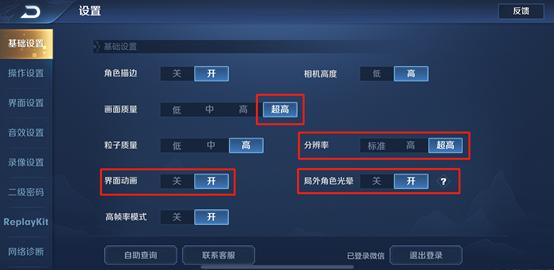 王者荣耀抢先服新赛季更新,王者荣耀抢先服更新版本
