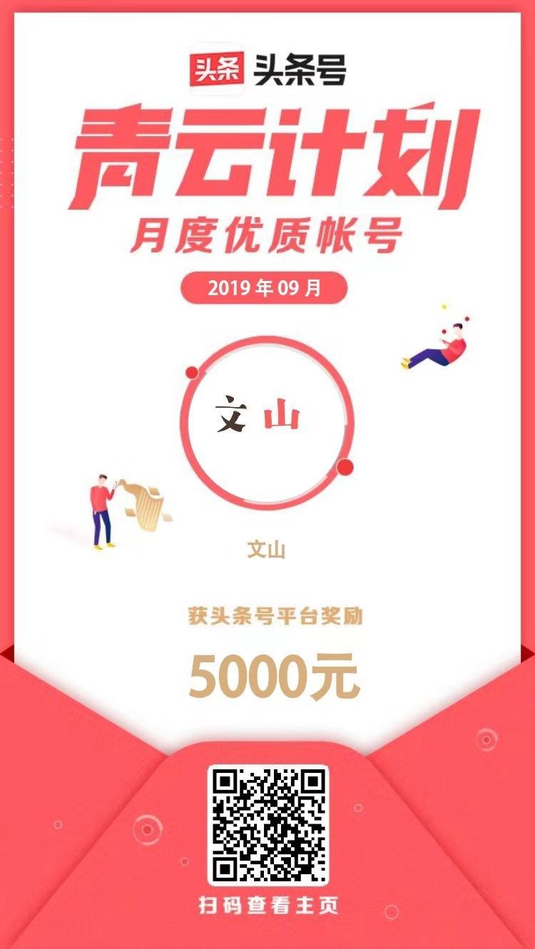 纯小白靠写作副业收入3000元,靠文字来赚钱写作副业月入上千