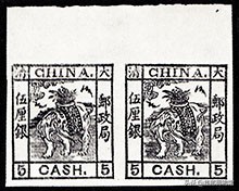 海关大龙邮票值多少钱,海关大龙邮票价值