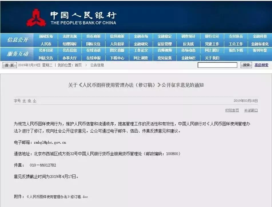 快看！！！过去祭祀常用的这样东西可能要被禁了
