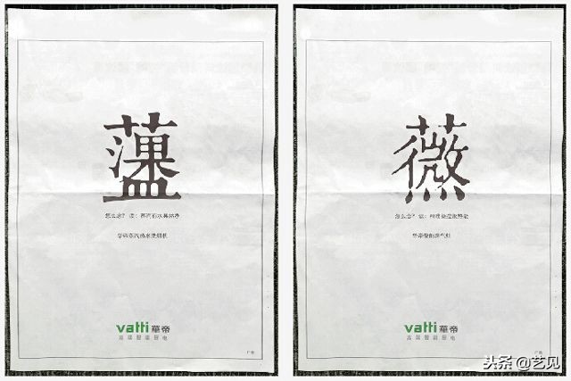 看完这些“丧心病狂”坑对手的同行，我真真给跪了！