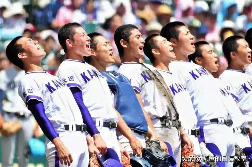 2020年日语流行语大赏,2020年度日本流行词大赏