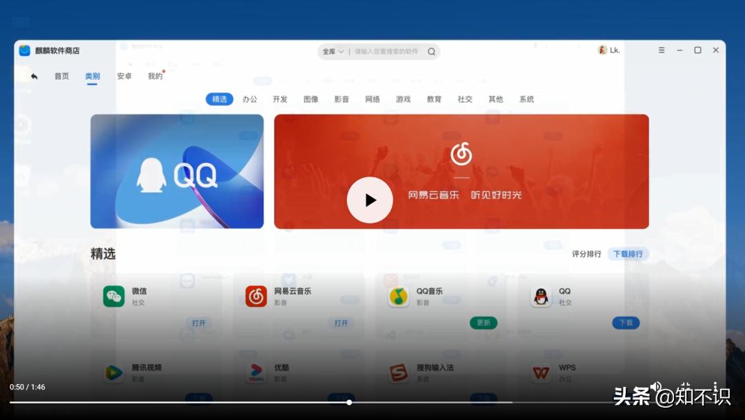国产系统现在我们能用吗,国产系统哪一个比较好用