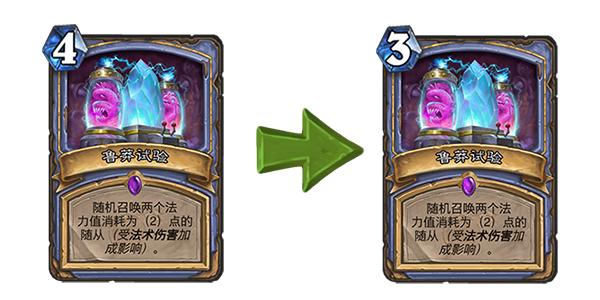 炉石传说砰砰计划通关奖励是什么,炉石传说砰砰计划机械医疗兵攻略