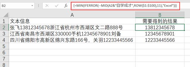 excel提取杂乱数据,怎么把杂乱的数据导入excel