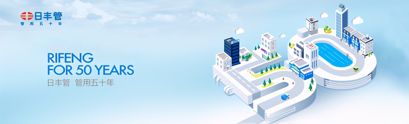 市场上公认最好的地暖管品牌,2022年地暖管材品牌十大名牌