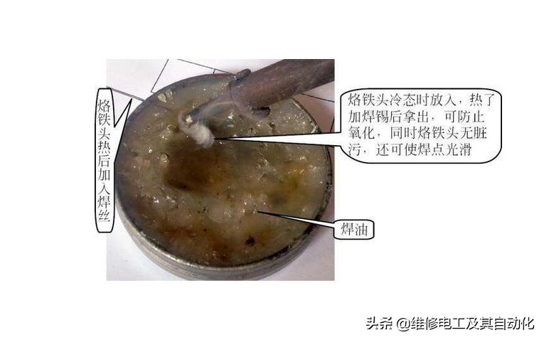 电烙铁如何焊锡电路元件,电烙铁200瓦维修视频教程