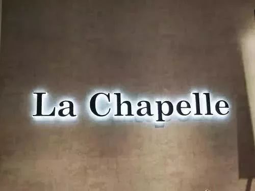 拉夏贝尔转型最新消息,拉夏贝尔业绩现状