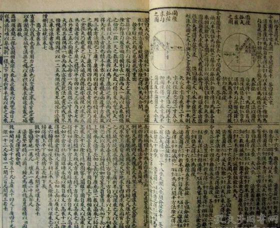 民国识字启蒙课本,民国时期小学语文