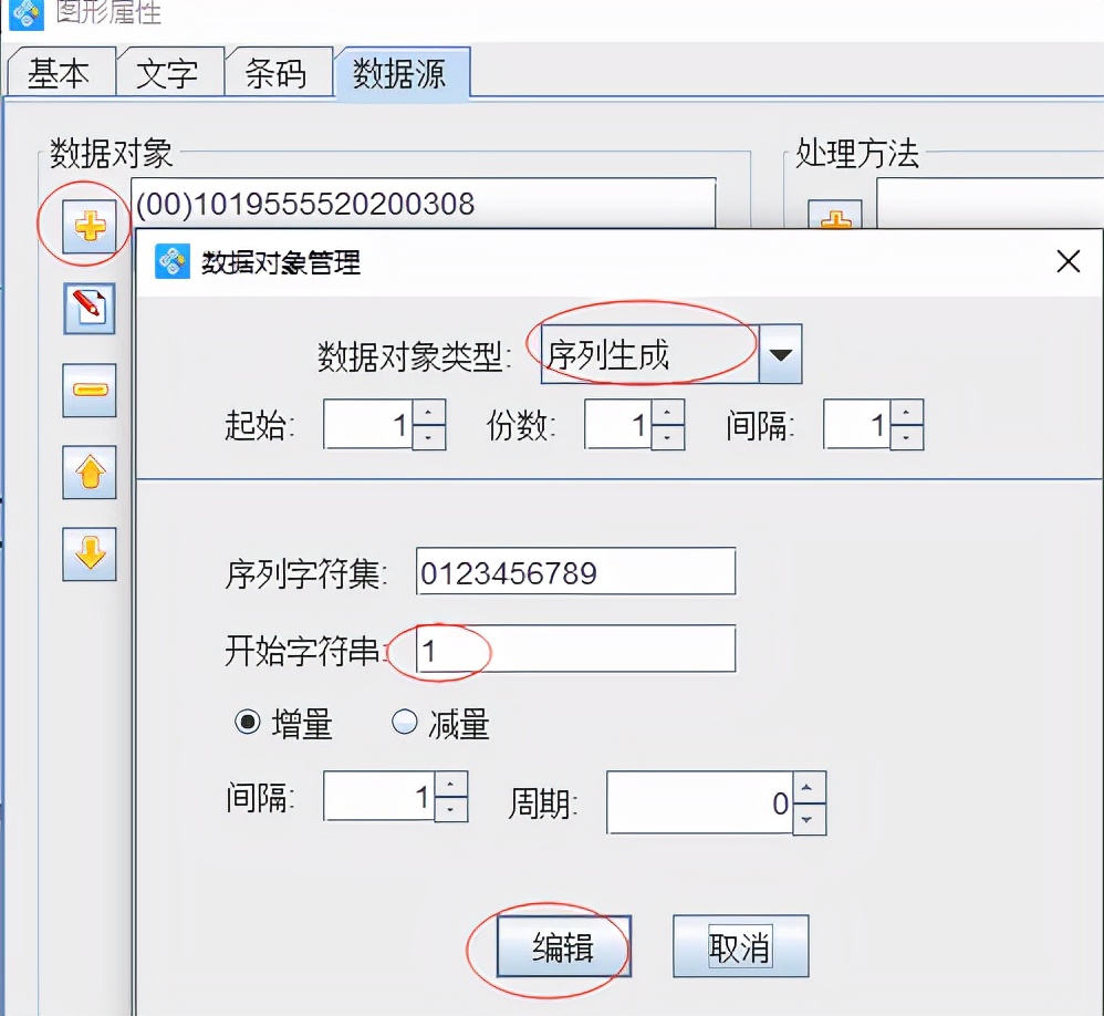爱普生l360能打印标签吗,爱普生l360怎么设置打印彩色