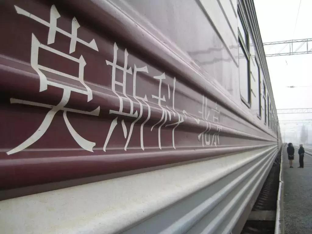 坐火车就能去这6个国家，车票最低200块！