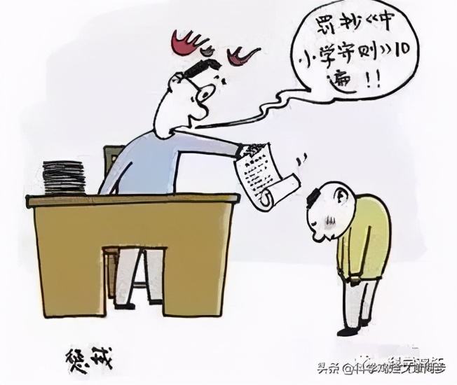 孩子被老师罚抄怎么跟老师说,老师让孩子罚抄怎么办