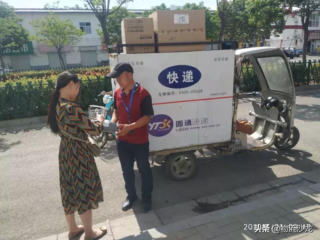125名快递员被奖励,快递小哥中100万大奖视频