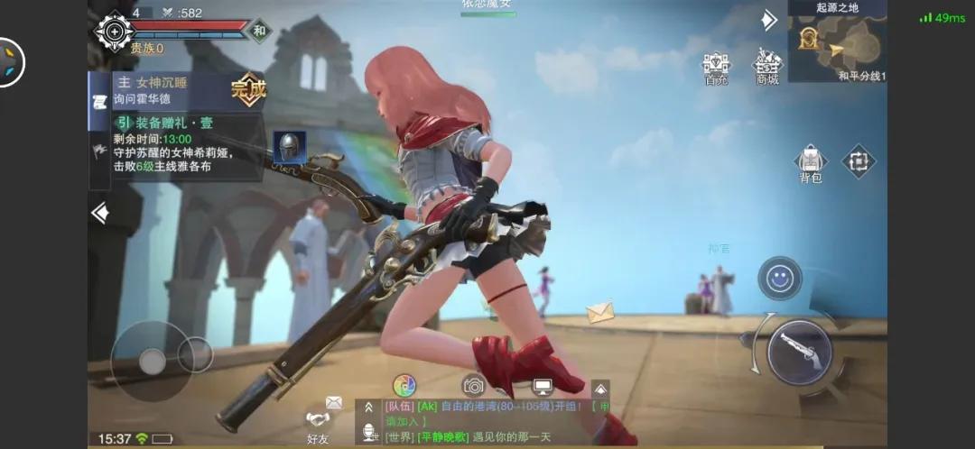 新神魔大陆手游免费吗,神魔大陆天翼云手游