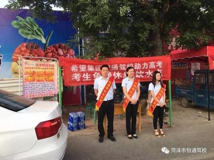 希望集团教育,希望集团教育机构