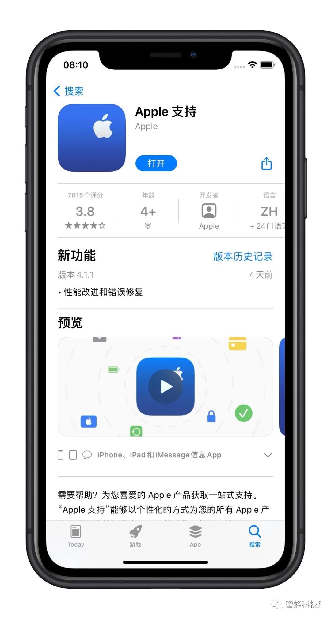 iphone美版激活日期跟保修不一致,查询iphone保修多久才能拿到