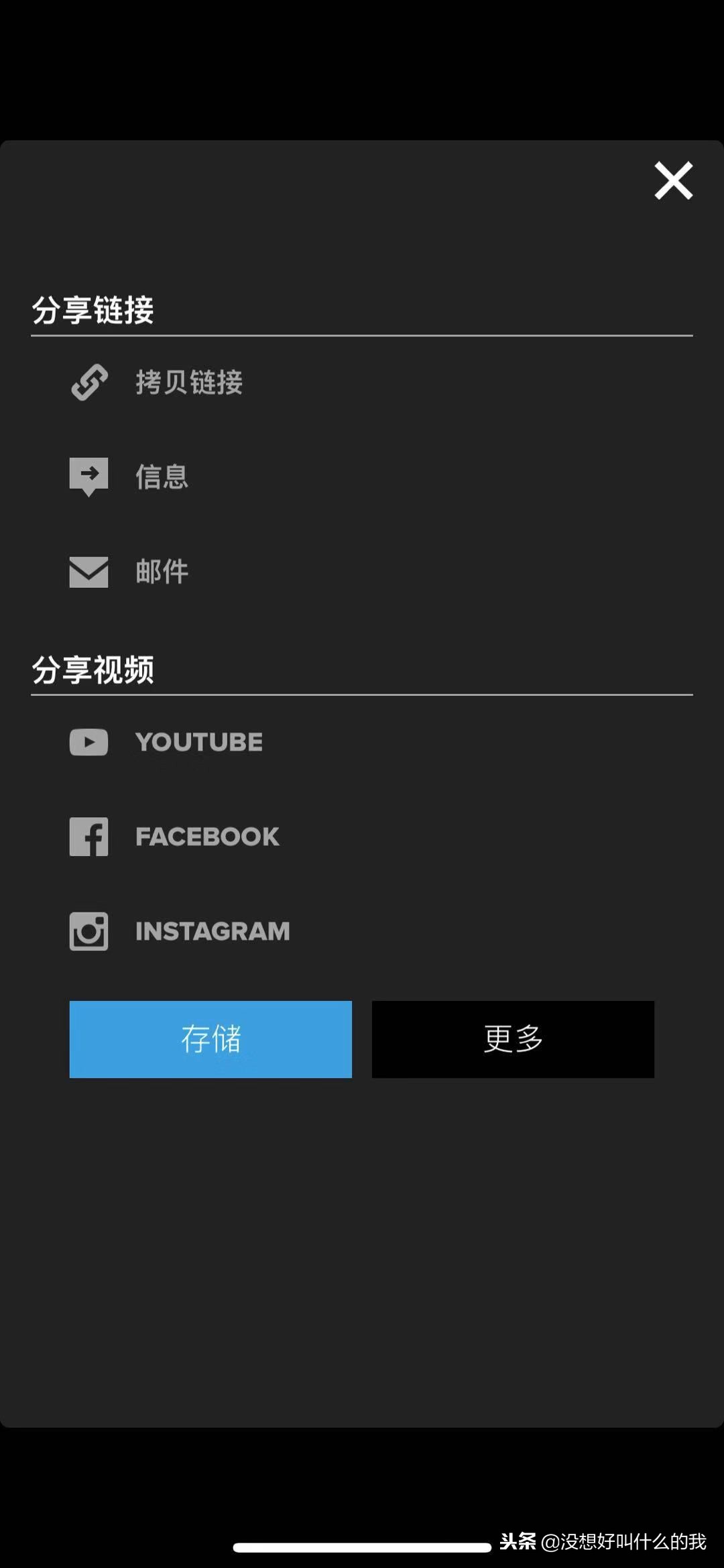 自媒体人的福利!给大家介绍两款超级好用的视频剪辑app呢?