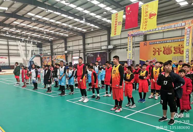 炽热篮球,2019山东青少年篮球锦标赛