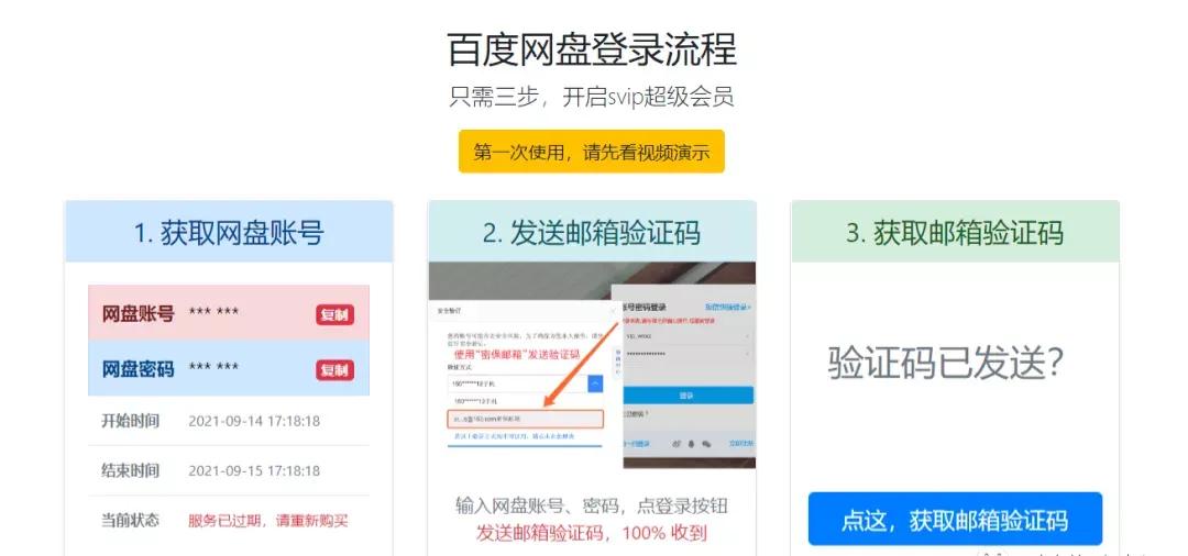 宝妈在家兼职副业可以做些什么,适合宝妈正规在家做的兼职工作