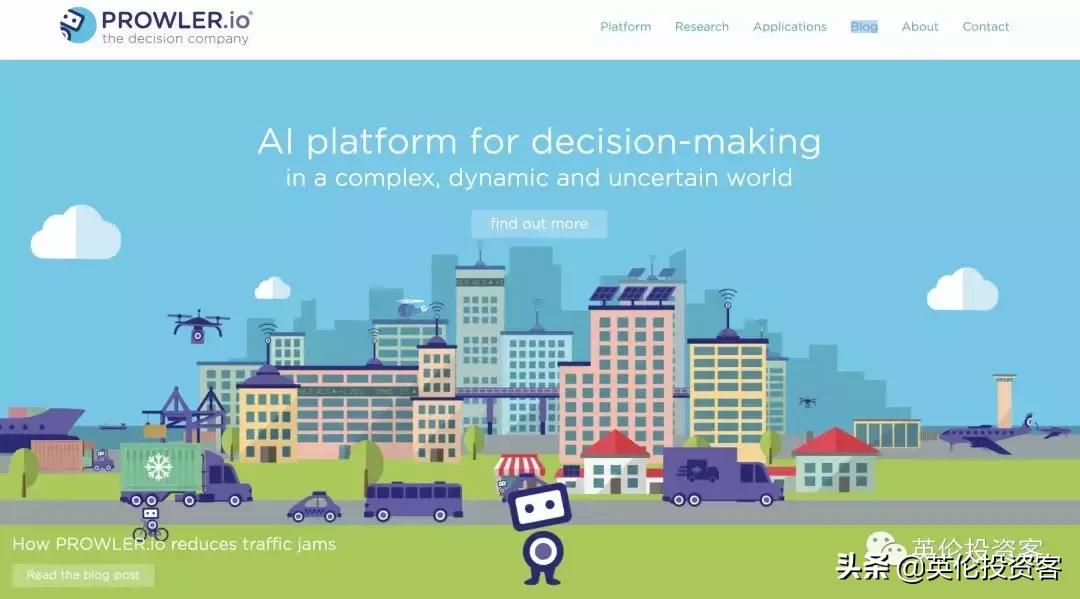 中美科技战，英国受益！腾讯收购英国AI公司股权，估值达1亿美元