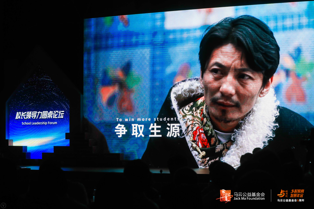 2017马云乡村教师重回课堂演讲,马云乡村教师的发展历程