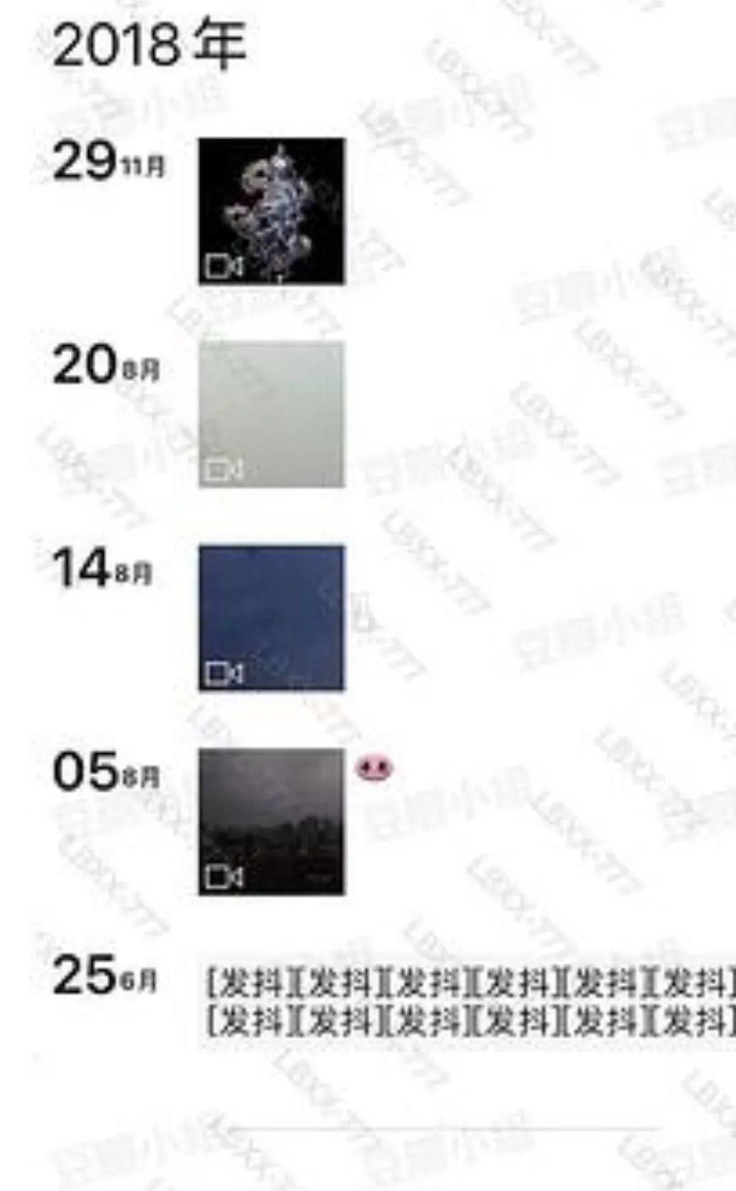 周冬雨和谁有过绯闻,周冬雨有什么绯闻