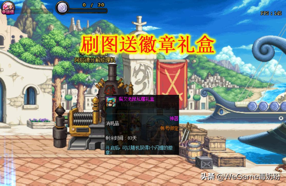 dnf最新活动史诗buff,dnf更新活动一览红字增幅书大放送