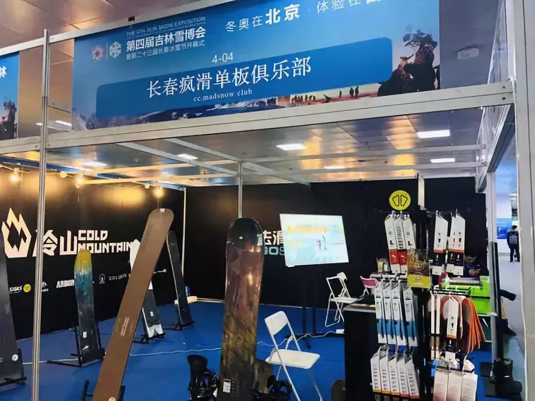 长春雪博会什么时间,雪博会冰雪丝路视频