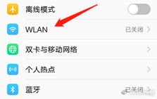 iphone连接wifi如何查看密码,手机忘记wifi密码如何连接wifi