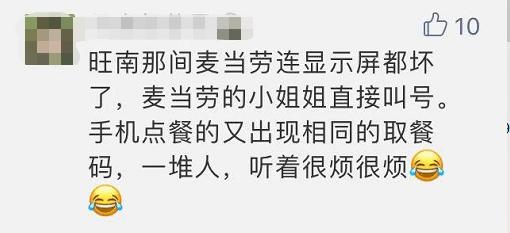 麦当劳39.9元优惠套餐东莞国贸,麦当劳39.9元优惠套餐石碣
