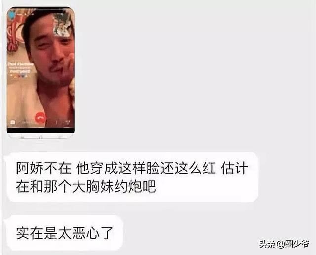 阿娇：我不爱你了？深扒她前夫怎么撒谎骗大家！