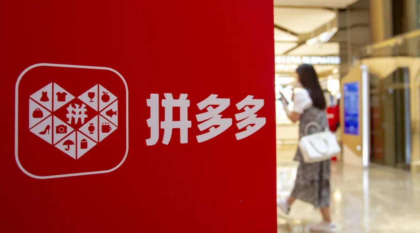 在拼多多买东西如何避雷,拼多多购物避免踩雷