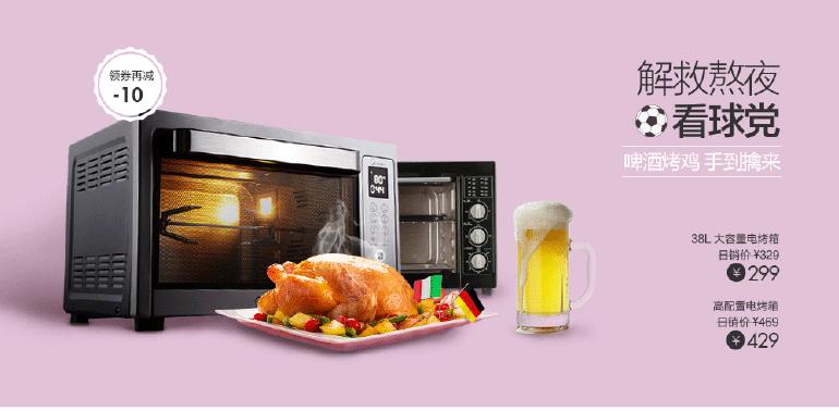 如何免费制作双十一广告图,设计双十一海报教程