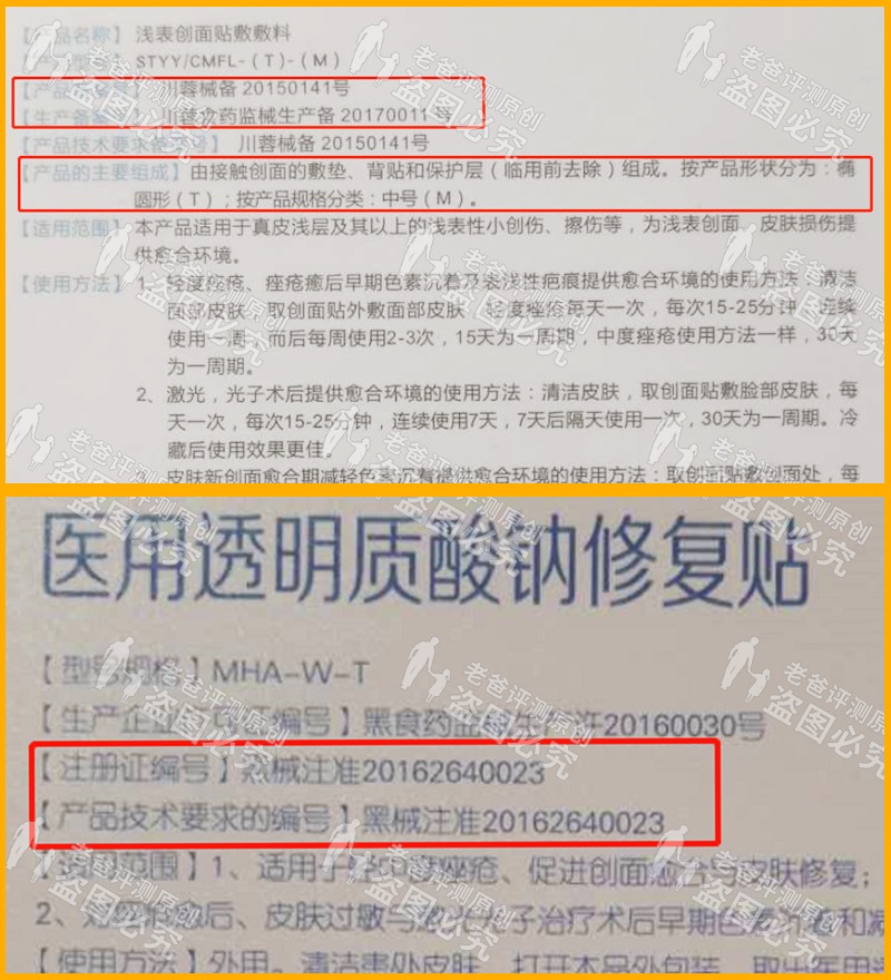 面膜的功效和使用方法,用了十几年的面膜