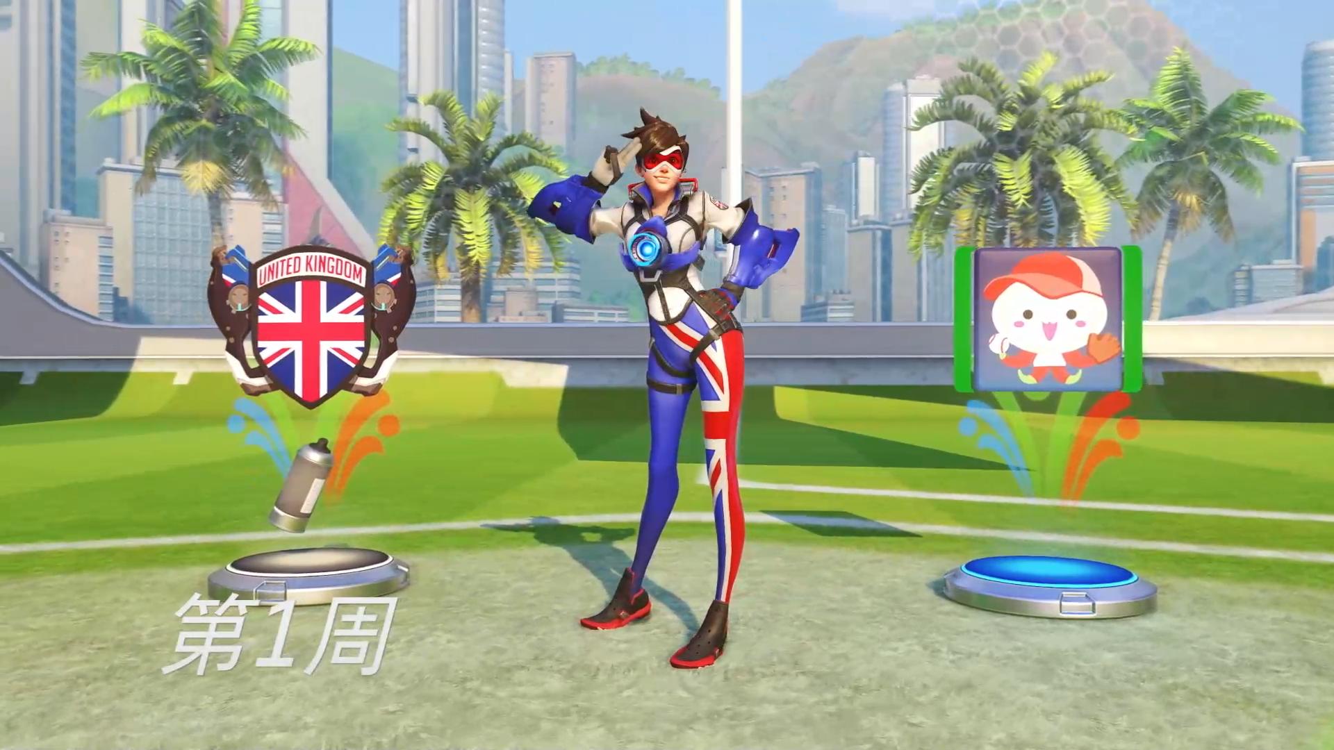 守望先锋季后赛规则,守望先锋的足球模式