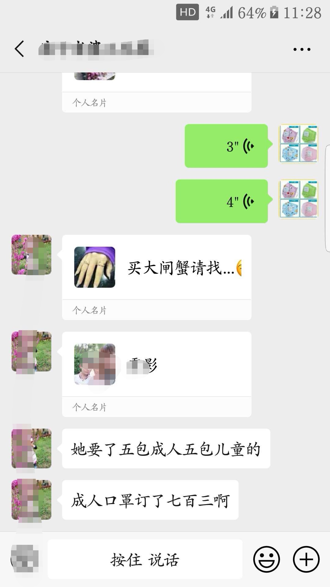 年赚千万的暴利生意真实案例,无成本生意一个月赚两万