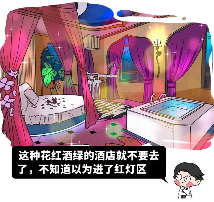和女生第一次约会要注意些什么,第一次跑网约车该注意些什么