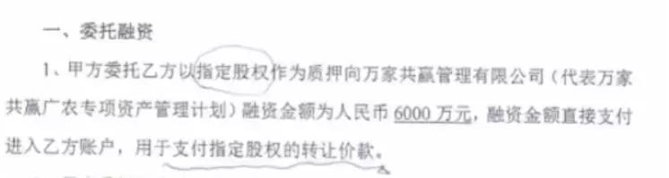 对赌失败、70%股份遭冻结、或背9亿债务，中视精彩梦碎湘鄂情